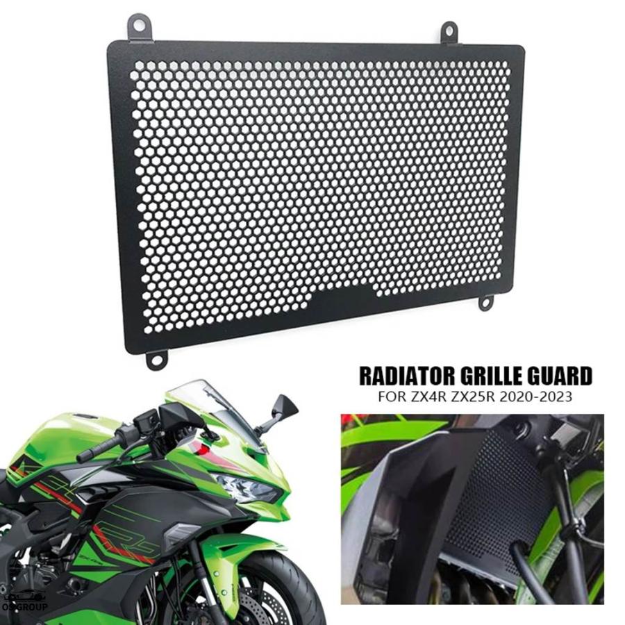 並行輸入品 カワサキ ZX4R ZX4RR ZX25R ラジエーター グリル ガード