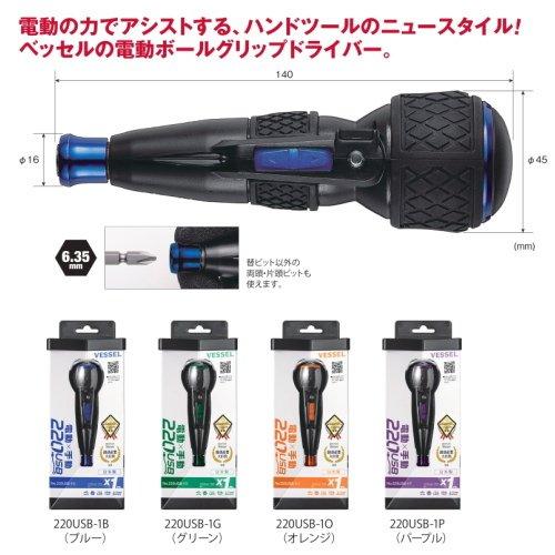 ベッセル 電ドラボール 限定色 Vesseldendora Rama Shop 通販 Yahoo ショッピング