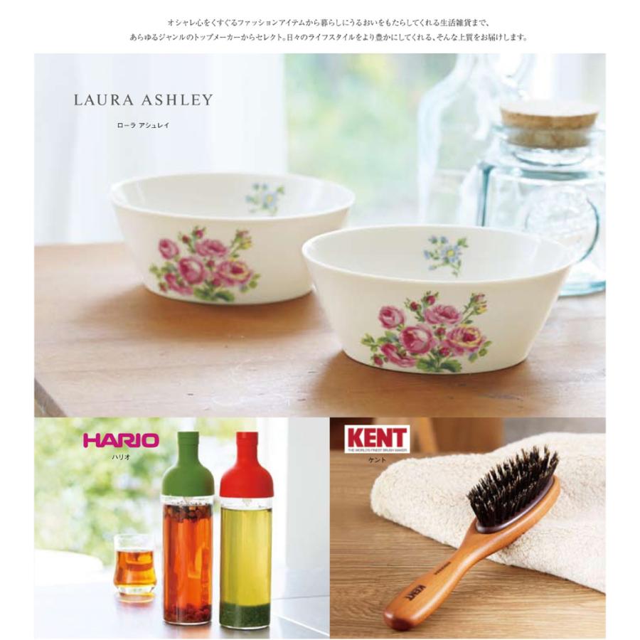 カタログギフト 内祝い 引き出物  出産 結婚 香典返し 法要 お祝い 御礼 御挨拶 記念品 お中元 お歳暮 グルメ グランチョイスギフト2900円コース |  | 02