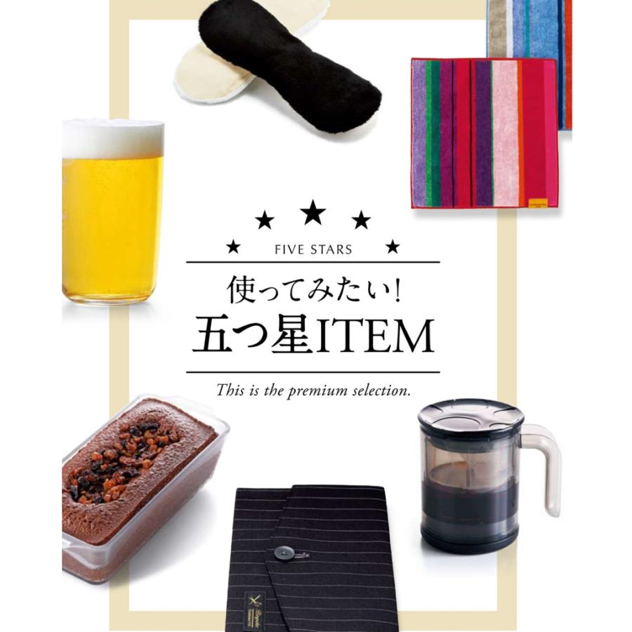 カタログギフト 内祝い 引き出物  出産 結婚 香典返し 法要 お祝い 御礼 御挨拶 記念品 お中元 お歳暮 グルメ グランチョイスギフト2900円コース |  | 03