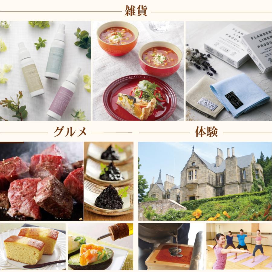 カタログギフト 内祝い 引き出物  出産 結婚 香典返し 法要 お祝い 御礼 御挨拶 記念品 お中元 お歳暮 グルメ グランチョイスギフト2900円コース |  | 05