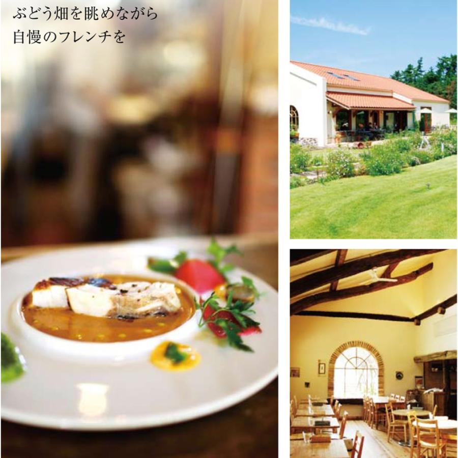 カタログギフト 内祝い 引き出物  出産 結婚 香典返し 法要 お祝い 御礼 御挨拶 記念品 お中元 お歳暮 グルメ グランチョイスギフト3400円コース |  | 02