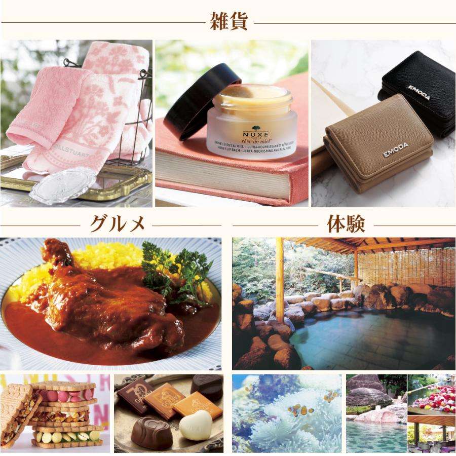 カタログギフト 内祝い 引き出物  出産 結婚 香典返し 法要 お祝い 御礼 御挨拶 記念品 お中元 お歳暮 グルメ グランチョイスギフト3400円コース |  | 05