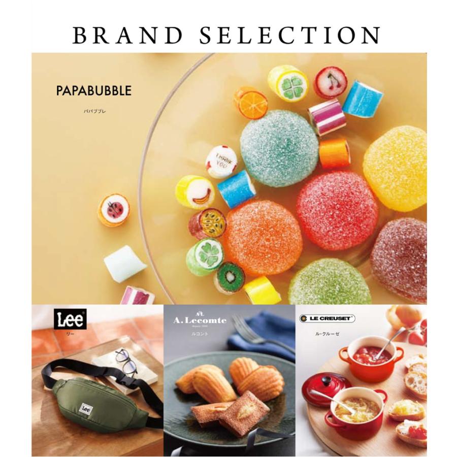 カタログギフト 内祝い 引き出物  出産 結婚 香典返し 法要 お祝い 御礼 御挨拶 記念品 お中元 お歳暮 グルメ グランチョイスギフト4400円コース |  | 01