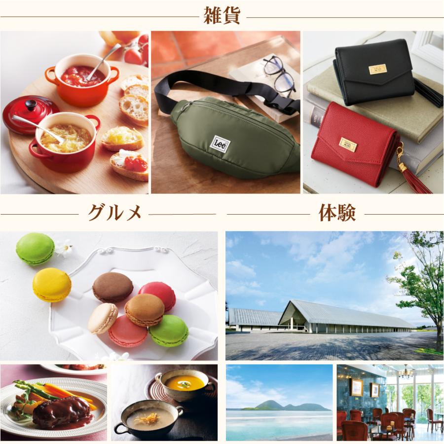 カタログギフト 内祝い 引き出物  出産 結婚 香典返し 法要 お祝い 御礼 御挨拶 記念品 お中元 お歳暮 グルメ グランチョイスギフト4400円コース |  | 05