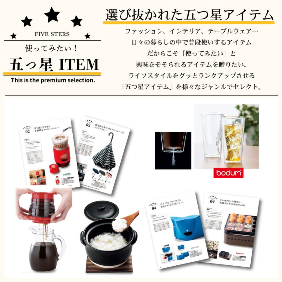 カタログギフト 内祝い 引き出物  出産 結婚 香典返し 法要 お祝い 御礼 御挨拶 記念品 お中元 お歳暮 グルメ グランチョイスギフト4900円コース |  | 11