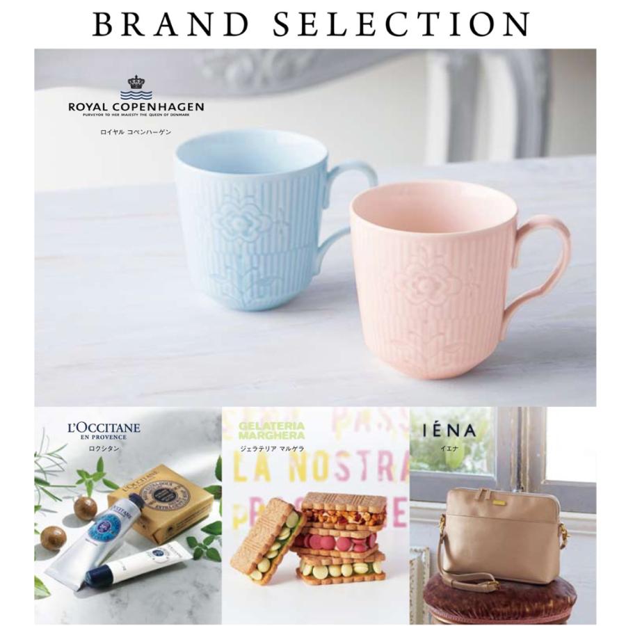 カタログギフト 内祝い 引き出物  出産 結婚 香典返し 法要 お祝い 御礼 御挨拶 記念品 お中元 お歳暮 グルメ グランチョイスギフト4900円コース |  | 01