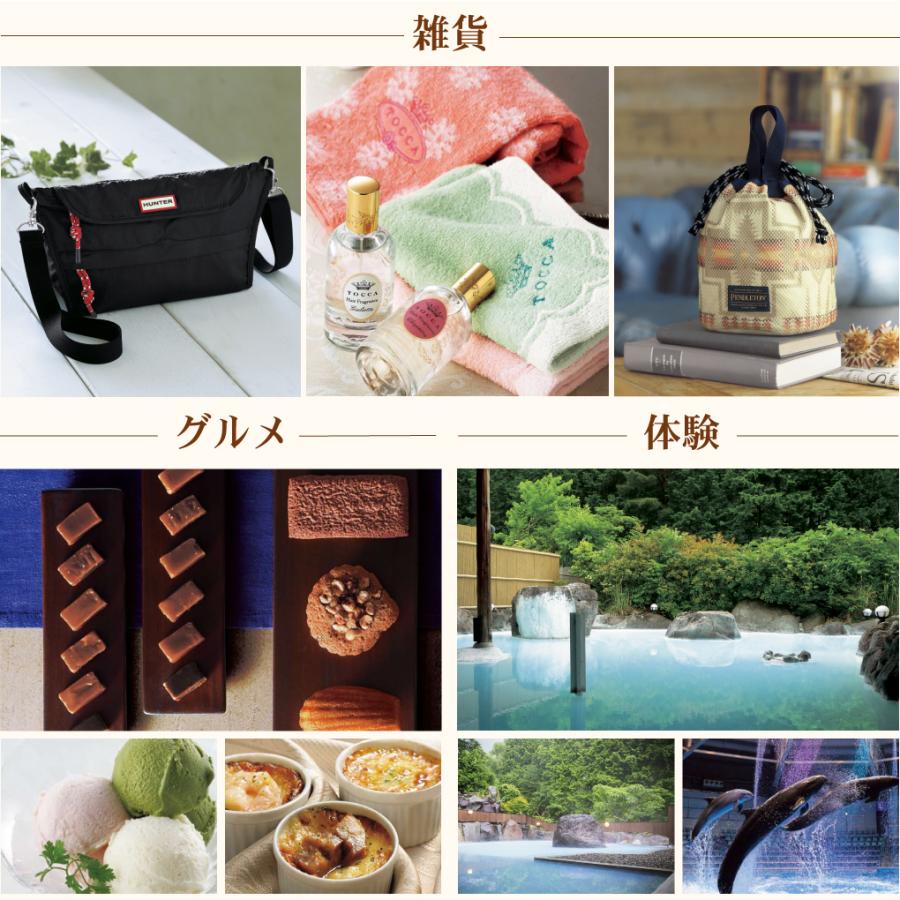 カタログギフト 内祝い 引き出物  出産 結婚 香典返し 法要 お祝い 御礼 御挨拶 記念品 お中元 お歳暮 グルメ グランチョイスギフト4900円コース |  | 05