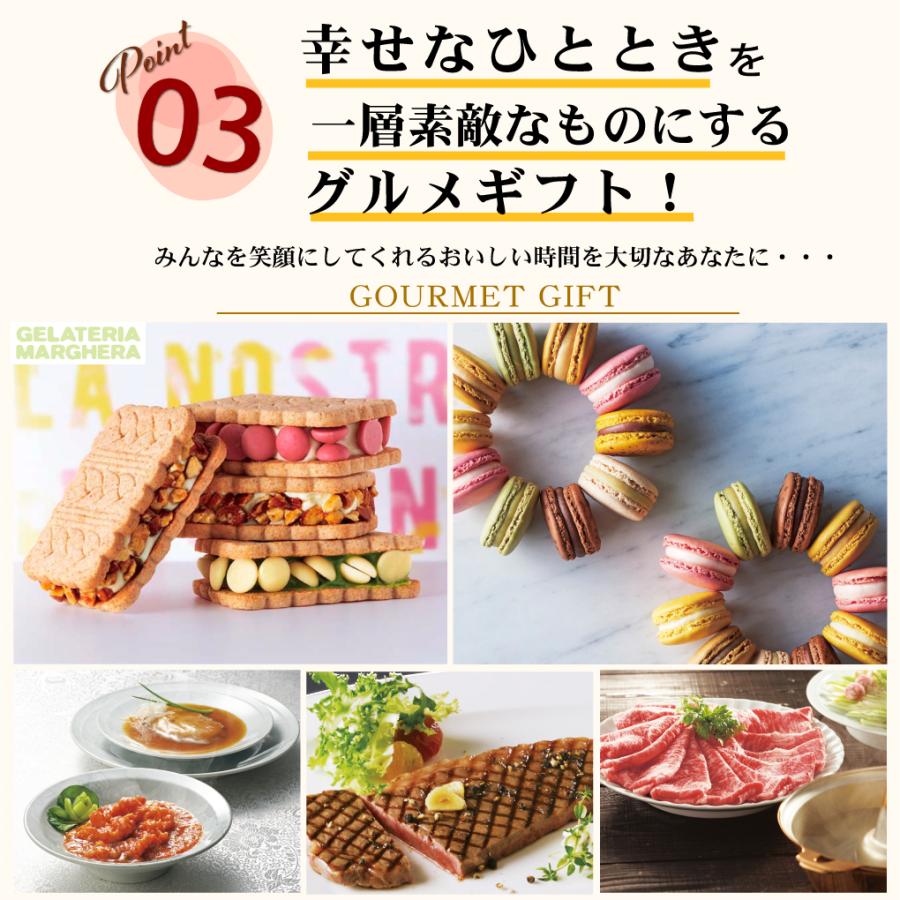 カタログギフト 内祝い 引き出物  出産 結婚 香典返し 法要 お祝い 御礼 御挨拶 記念品 お中元 お歳暮 グルメ グランチョイスギフト5900円コース |  | 12