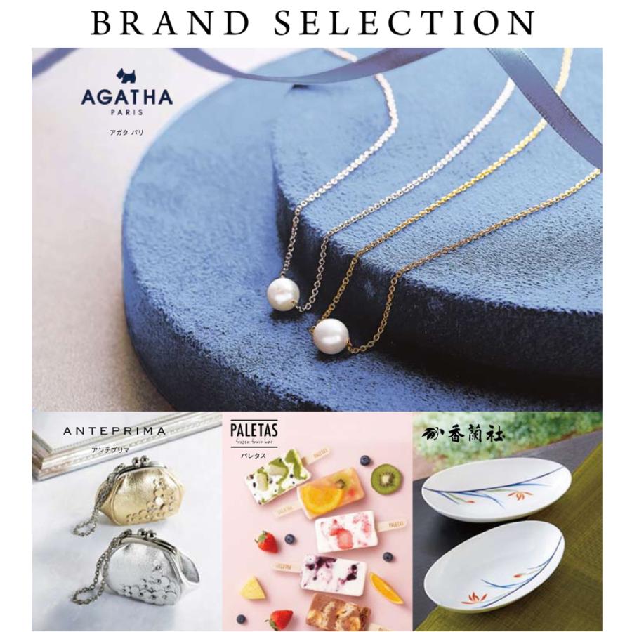 カタログギフト 内祝い 引き出物  出産 結婚 香典返し 法要 お祝い 御礼 御挨拶 記念品 お中元 お歳暮 グルメ グランチョイスギフト5900円コース |  | 01