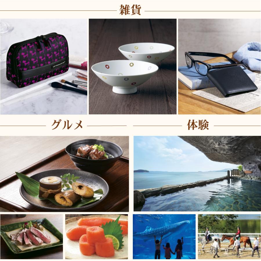 カタログギフト 内祝い 引き出物  出産 結婚 香典返し 法要 お祝い 御礼 御挨拶 記念品 お中元 お歳暮 グルメ グランチョイスギフト6900円コース |  | 05