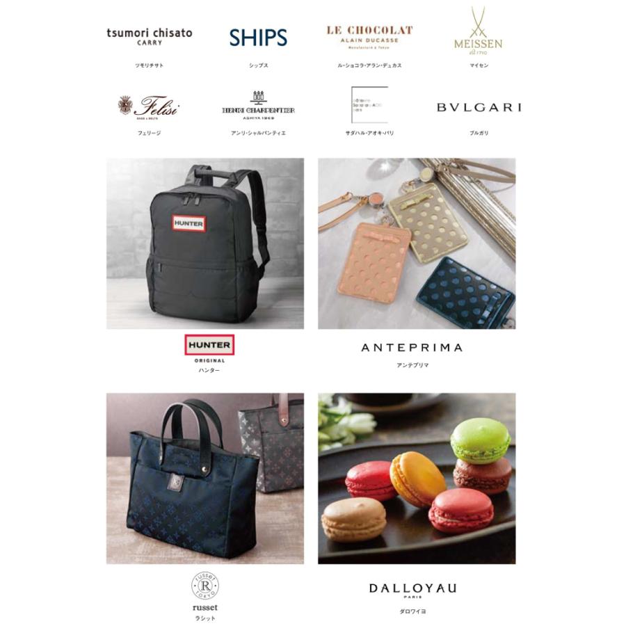 カタログギフト 内祝い 引き出物  出産 結婚 香典返し 法要 お祝い 御礼 御挨拶 記念品 お中元 お歳暮 グルメ グランチョイスギフト10900円コース |  | 02