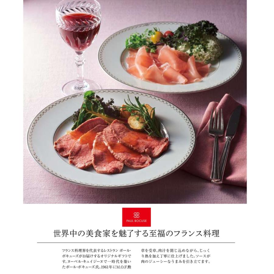 カタログギフト 内祝い 引き出物  出産 結婚 香典返し 法要 お祝い 御礼 御挨拶 記念品 お中元 お歳暮 グルメ グランチョイスギフト10900円コース |  | 04