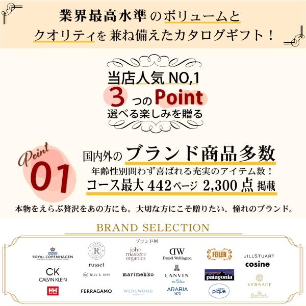 カタログギフト 内祝い 引き出物  出産 結婚 香典返し 法要 お祝い 御礼 御挨拶 記念品 お中元 お歳暮 グルメ グランチョイスギフト10900円コース |  | 07