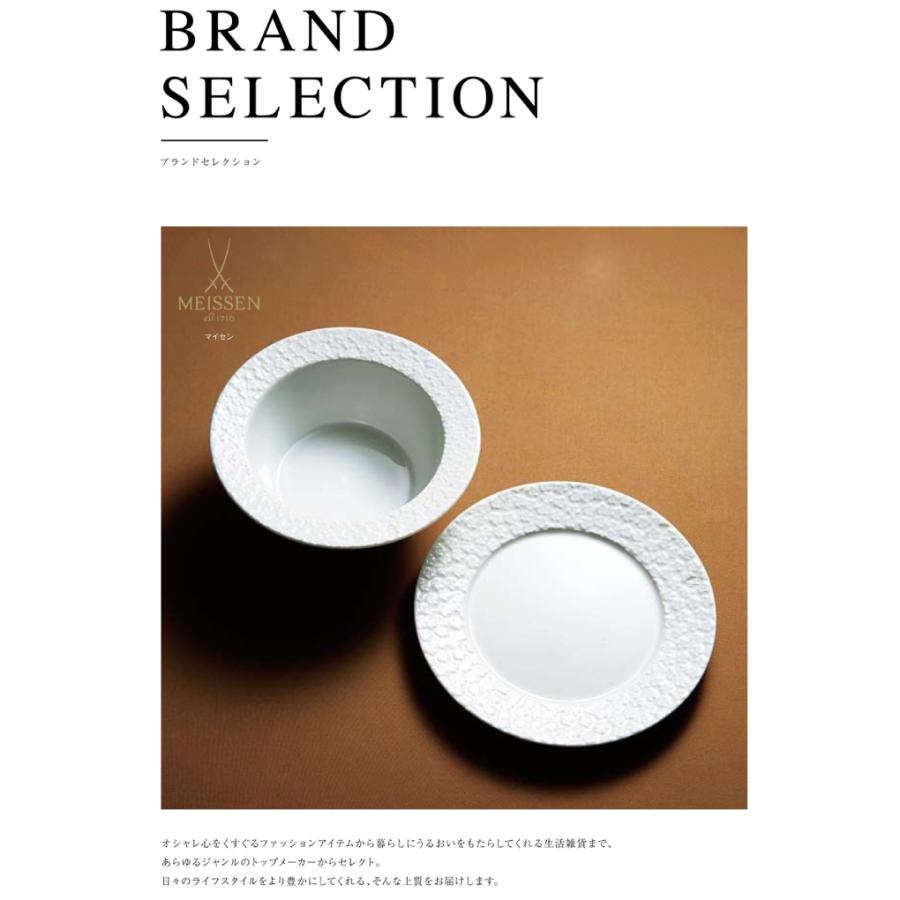 カタログギフト 内祝い 引き出物  出産 結婚 香典返し 法要 お祝い 御礼 御挨拶 記念品 お中元 お歳暮 グルメ グランチョイスギフト15900円コース |  | 01