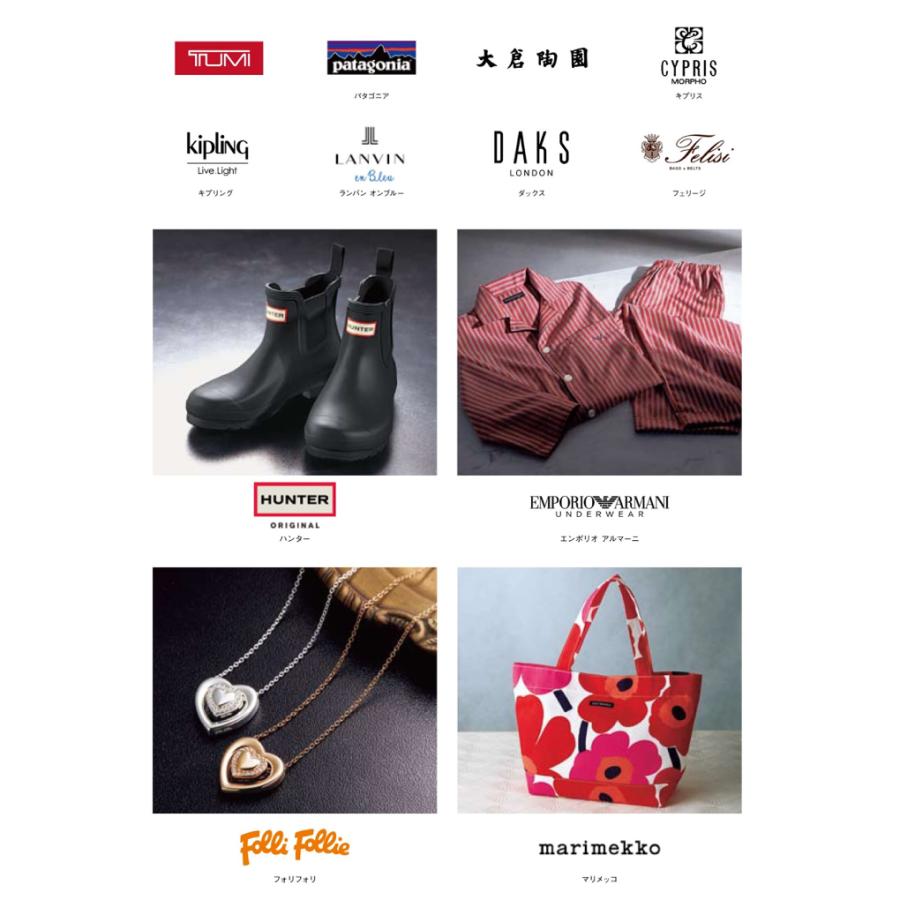 カタログギフト 内祝い 引き出物  出産 結婚 香典返し 法要 お祝い 御礼 御挨拶 記念品 お中元 お歳暮 グルメ グランチョイスギフト15900円コース |  | 02