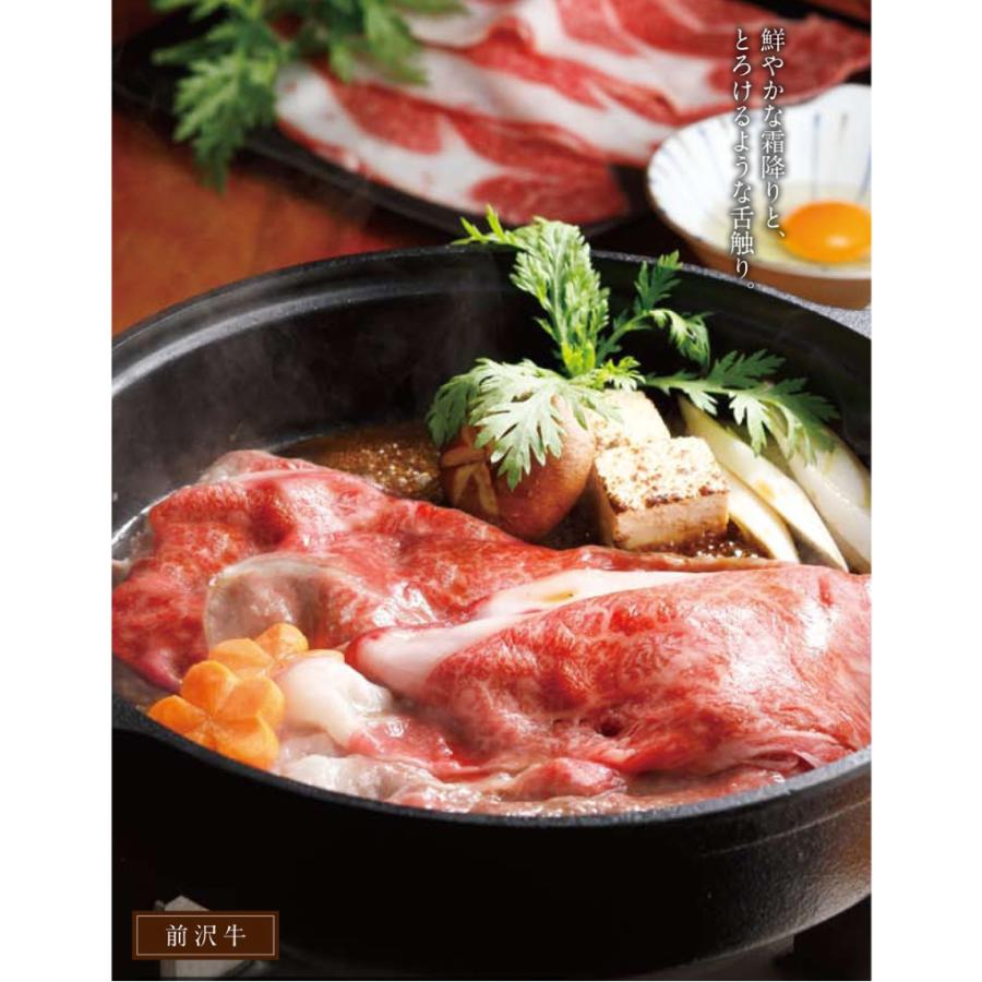 カタログギフト 内祝い 引き出物  出産 結婚 香典返し 法要 お祝い 御礼 御挨拶 記念品 お中元 お歳暮 グルメ グランチョイスギフト20900円コース |  | 04