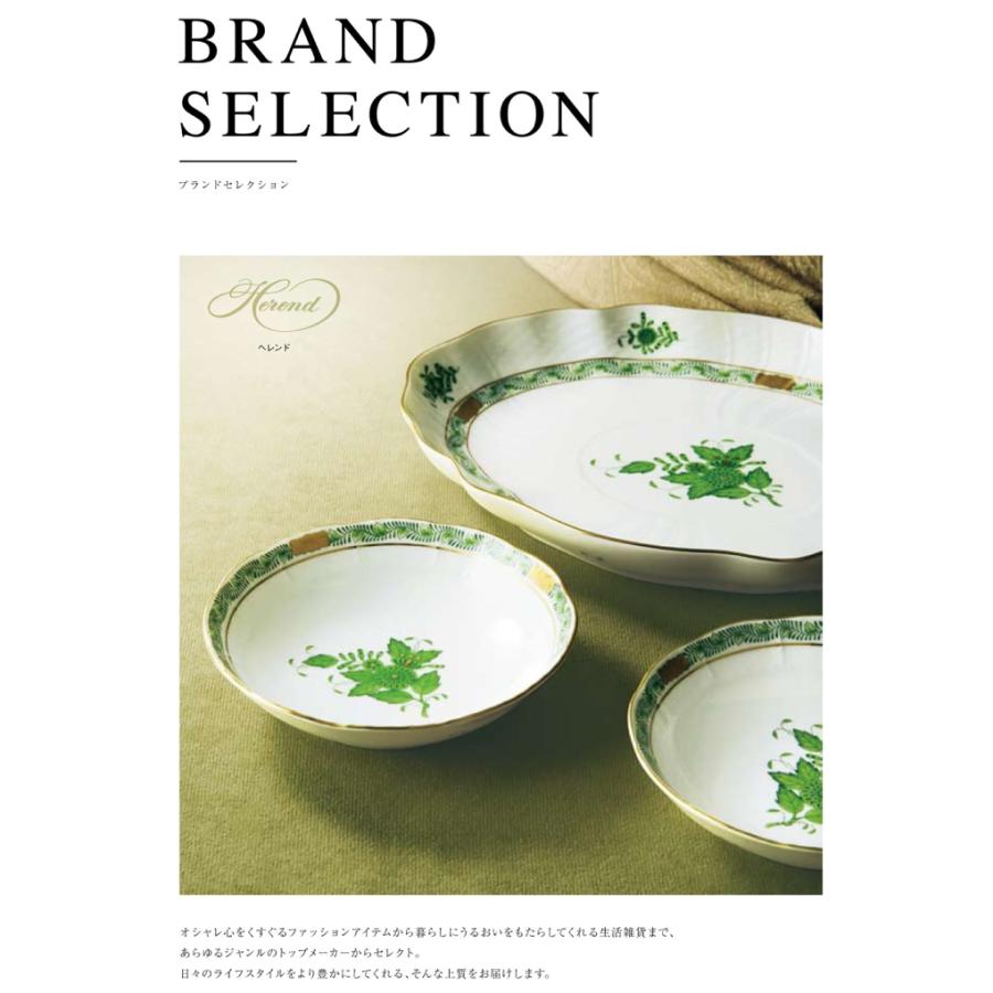 カタログギフト 内祝い 引き出物  出産 結婚 香典返し 法要 お祝い 御礼 御挨拶 記念品 お中元 お歳暮 グルメ グランチョイスギフト25900円コース |  | 01