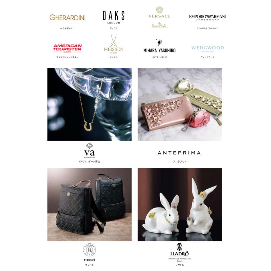 カタログギフト 内祝い 引き出物  出産 結婚 香典返し 法要 お祝い 御礼 御挨拶 記念品 お中元 お歳暮 グルメ グランチョイスギフト25900円コース |  | 02