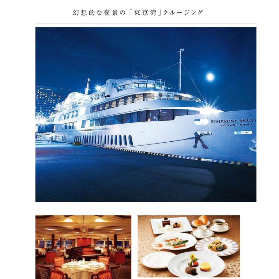 カタログギフト 内祝い 引き出物  出産 結婚 香典返し 法要 お祝い 御礼 御挨拶 記念品 お中元 お歳暮 グルメ グランチョイスギフト25900円コース |  | 03