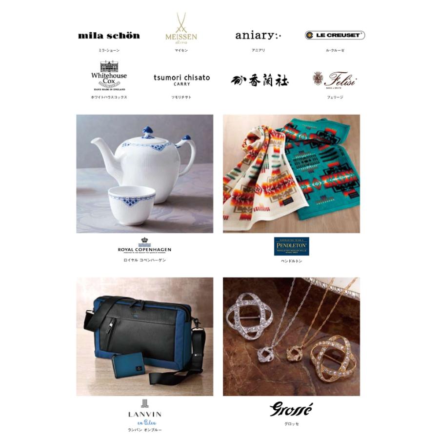 カタログギフト 内祝い 引き出物  出産 結婚 香典返し 法要 お祝い 御礼 御挨拶 記念品 お中元 お歳暮 グルメ グランチョイスギフト30900円コース |  | 02