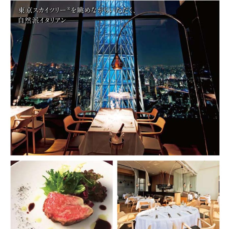 カタログギフト 内祝い 引き出物  出産 結婚 香典返し 法要 お祝い 御礼 御挨拶 記念品 お中元 お歳暮 グルメ グランチョイスギフト30900円コース |  | 03