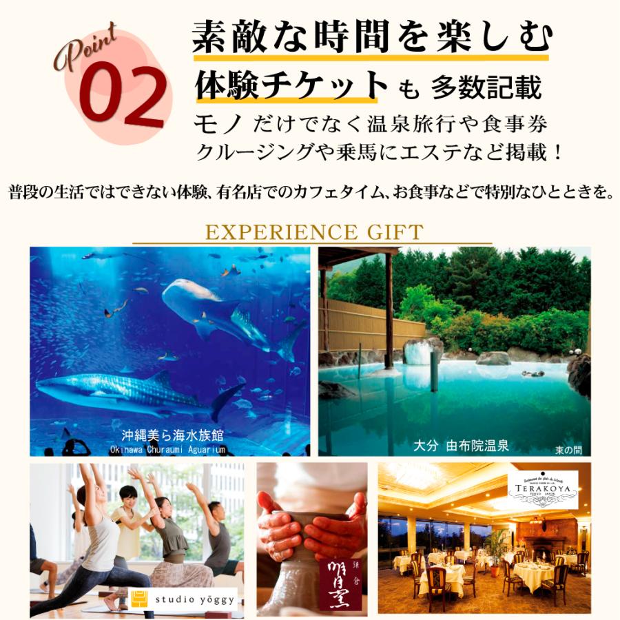 カタログギフト 内祝い 引き出物  出産 結婚 香典返し 法要 お祝い 御礼 御挨拶 記念品 お中元 お歳暮 グルメ グランチョイスギフト12900円コース |  | 11