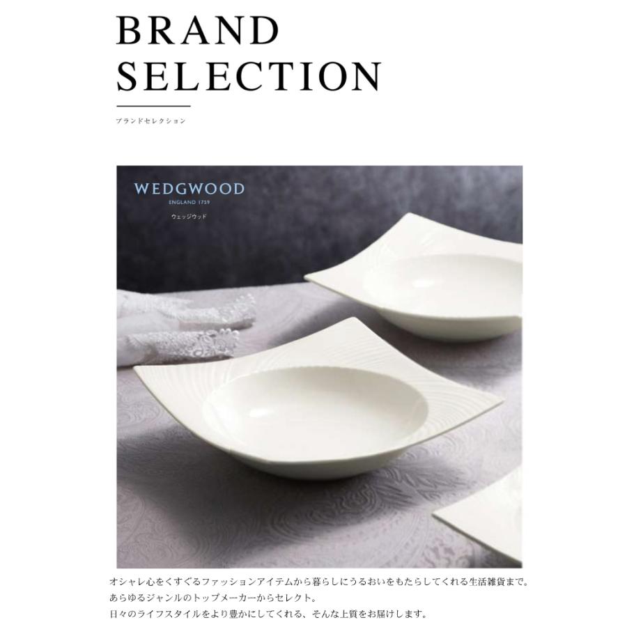 カタログギフト 内祝い 引き出物  出産 結婚 香典返し 法要 お祝い 御礼 御挨拶 記念品 お中元 お歳暮 グルメ グランチョイスギフト12900円コース |  | 01