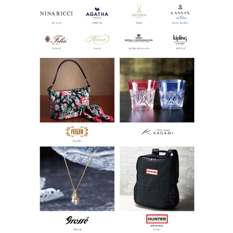 カタログギフト 内祝い 引き出物  出産 結婚 香典返し 法要 お祝い 御礼 御挨拶 記念品 お中元 お歳暮 グルメ グランチョイスギフト12900円コース |  | 02