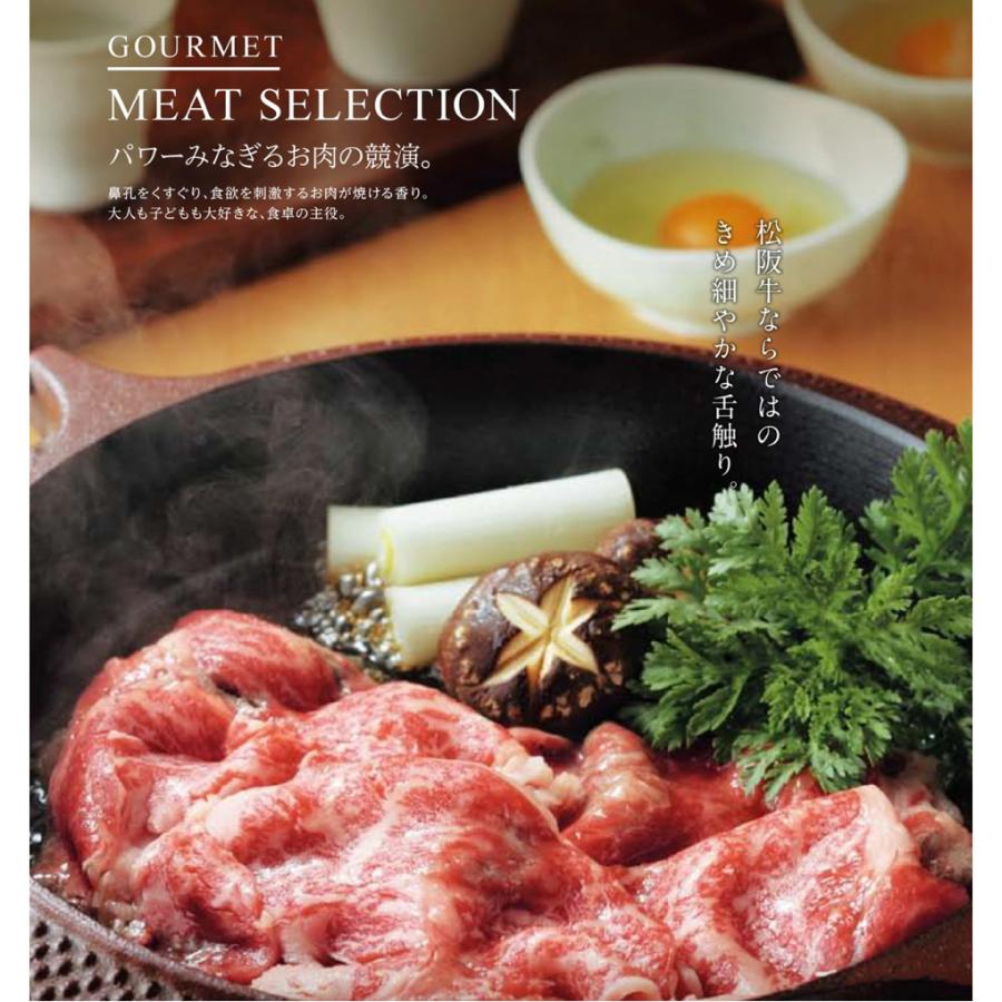 カタログギフト 内祝い 引き出物  出産 結婚 香典返し 法要 お祝い 御礼 御挨拶 記念品 お中元 お歳暮 グルメ グランチョイスギフト12900円コース |  | 05