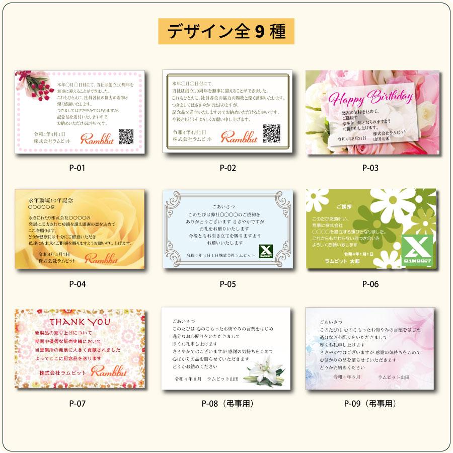 カタログギフト 内祝い 記念品 福利厚生 御礼 引き出物 出産 お返し ご挨拶 香典返し 法要 HARMONICK e-book カードタイプ3400円コース |  | 08