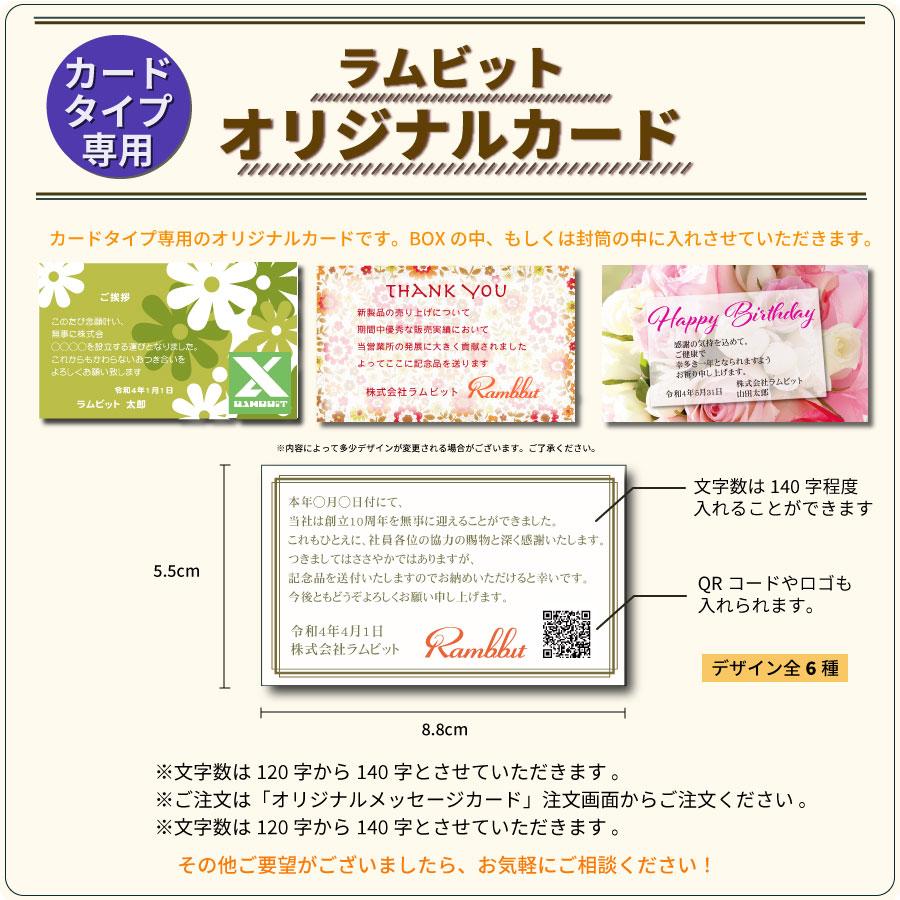 カタログギフト 内祝い 記念品 福利厚生 御礼 引き出物 出産 お返し ご挨拶 香典返し 法要 HARMONICK e-book カードタイプ6900円コース |  | 06