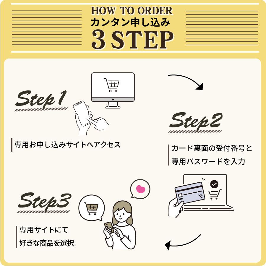 カタログギフト 内祝い 記念品 福利厚生 御礼 引き出物 出産 お返し ご挨拶 香典返し 法要 HARMONICK e-book カードタイプ7900円コース |  | 04