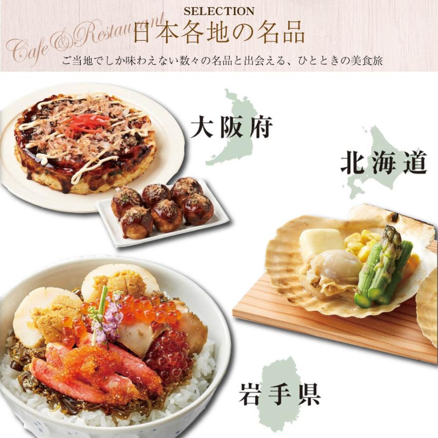 カタログギフト グルメ 引き出物 内祝い 出産 結婚 香典返し 法要 お祝い 御礼 御挨拶 記念品 お中元 お歳暮 おいしいグルメのカタログギフト9000円コース |  | 08