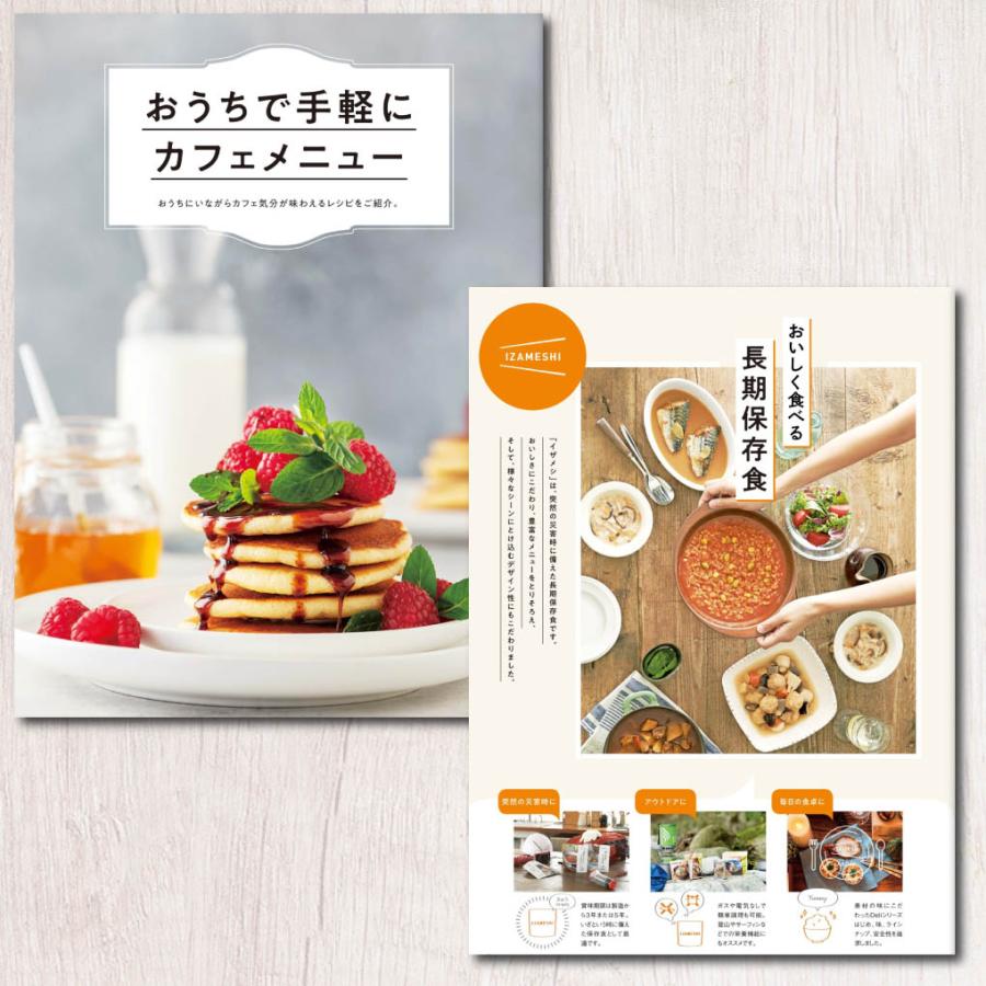 カタログギフト グルメ 引き出物 内祝い 出産 結婚 香典返し 法要 お祝い 御礼 御挨拶 記念品 お中元 お歳暮 おいしいグルメのカタログギフト11000円コース |  | 09