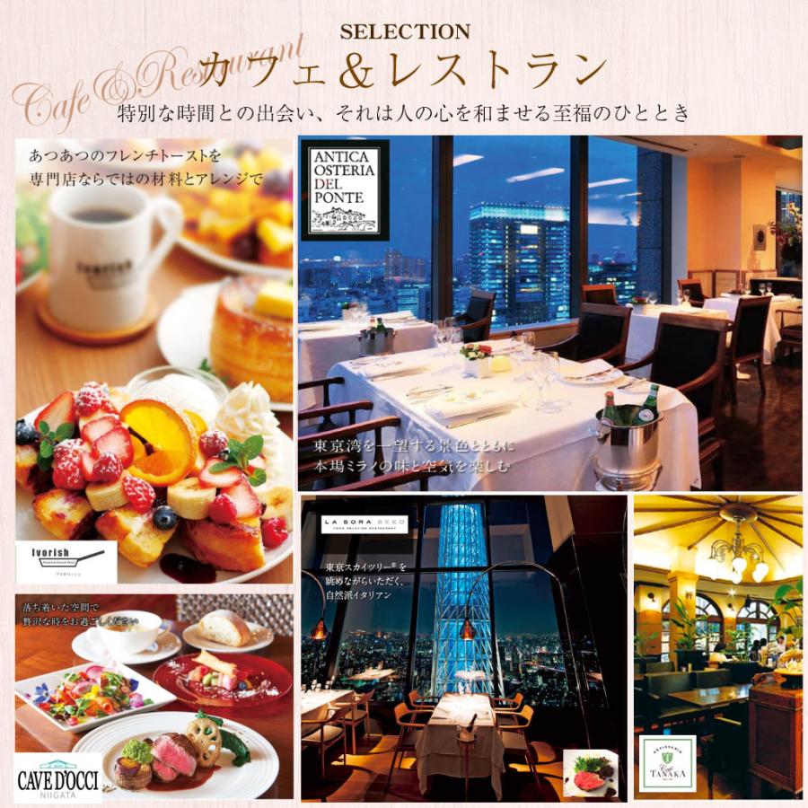 カタログギフト グルメ 引き出物 内祝い 出産 結婚 香典返し 法要 お祝い 御礼 御挨拶 記念品 お中元 お歳暮 おいしいグルメのカタログギフト11000円コース |  | 07