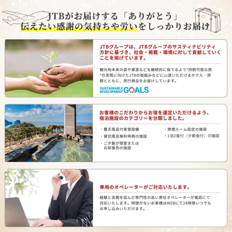 カタログギフト ハーモニック JTBありがとうプレミアム70900円コース(ギフト 引き出物 引出物 結婚式 出産 内祝い お返し 香典返し 法要 御礼 記念品 高級 旅行) |  | 03