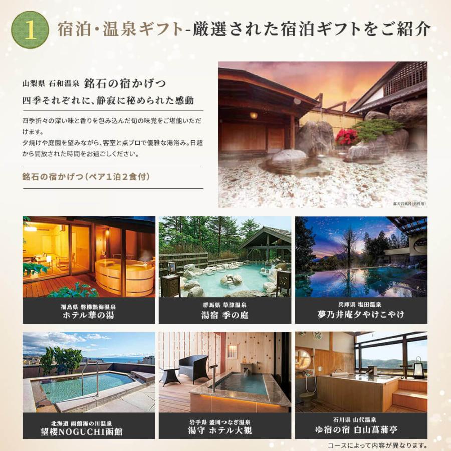 カタログギフト ハーモニック JTBありがとうプレミアム70900円コース(ギフト 引き出物 引出物 結婚式 出産 内祝い お返し 香典返し 法要 御礼 記念品 高級 旅行) |  | 05