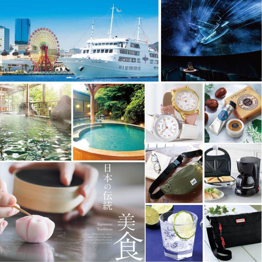 カタログギフト 香典返し 満中陰志 忌明け 四十九日 忌明け 法要 粗供養 御礼 紙袋 のし 挨拶状無料 香典返し専用カタログギフト3400円コース |  | 02