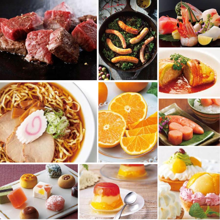 カタログギフト 香典返し 満中陰志 忌明け 四十九日 忌明け 法要 粗供養 御礼 紙袋 のし 挨拶状無料 香典返し専用カタログギフト3400円コース |  | 03