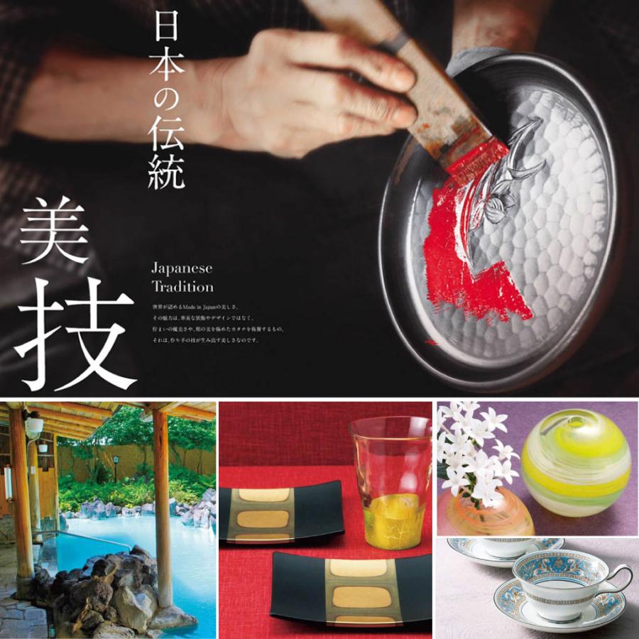 カタログギフト 香典返し 満中陰志 忌明け 四十九日 忌明け 法要 粗供養 御礼 紙袋 のし 挨拶状無料 香典返し専用カタログギフト3400円コース |  | 06