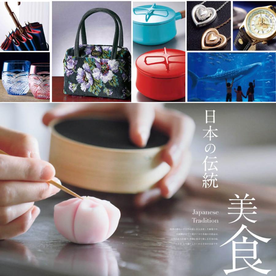 カタログギフト 香典返し 満中陰志 忌明け 四十九日 忌明け 法要 粗供養 御礼 紙袋 のし 挨拶状無料 香典返し専用カタログギフト3400円コース |  | 07