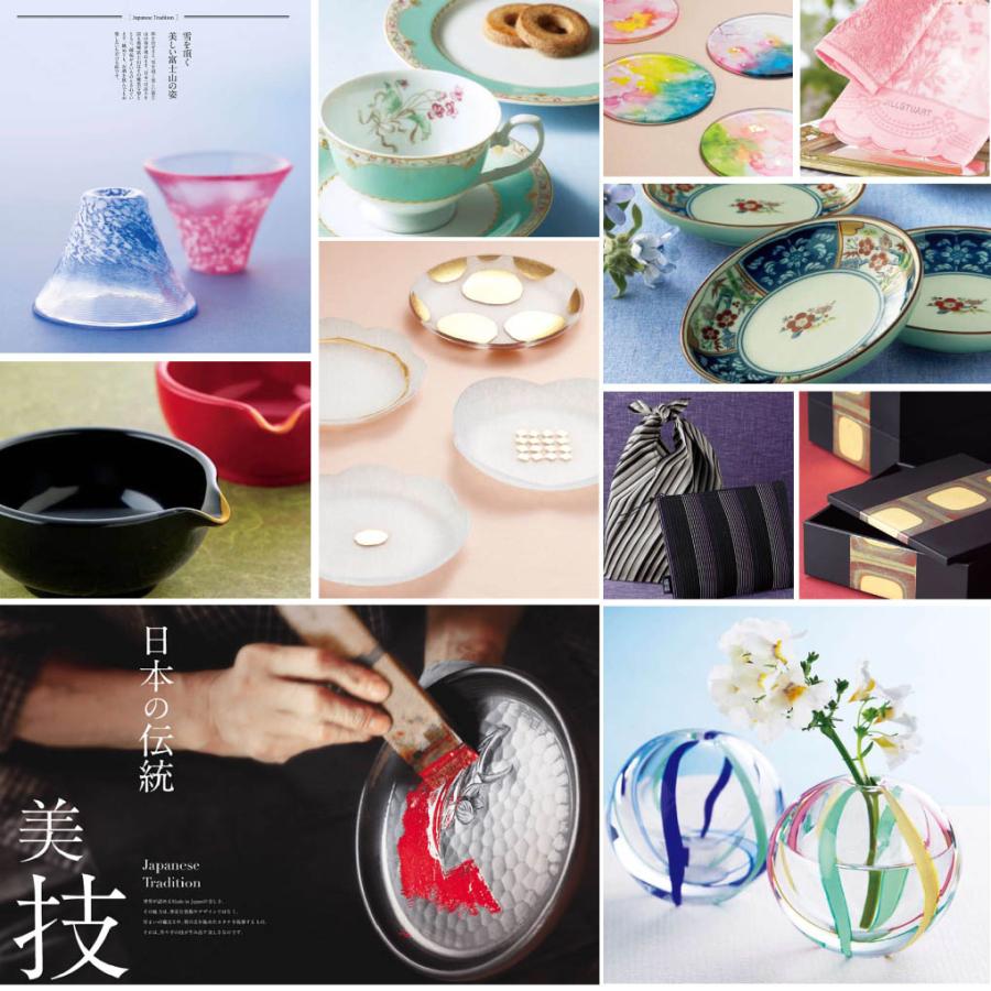 カタログギフト 香典返し 満中陰志 忌明け 四十九日 忌明け 法要 粗供養 御礼 紙袋 のし 挨拶状無料 香典返し専用カタログギフト4400円コース |  | 01