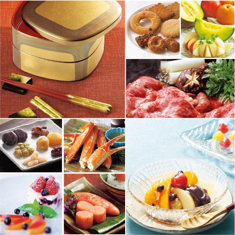 カタログギフト 香典返し 満中陰志 忌明け 四十九日 忌明け 法要 粗供養 御礼 紙袋 のし 挨拶状無料 香典返し専用カタログギフト4400円コース |  | 08