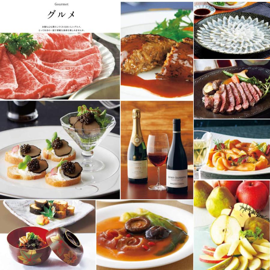 カタログギフト 香典返し 満中陰志 忌明け 四十九日 忌明け 法要 粗供養 御礼 紙袋 のし 挨拶状無料 香典返し専用カタログギフト20900円コース |  | 03