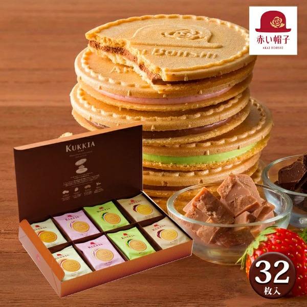 赤い帽子 クッキア32枚入【rm24029fcb015】 | 