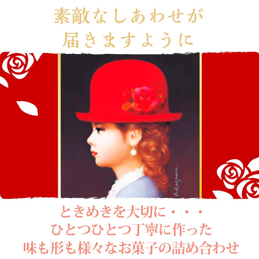 赤い帽子 クッキア32枚入【rm24029fcb015】 |  | 04