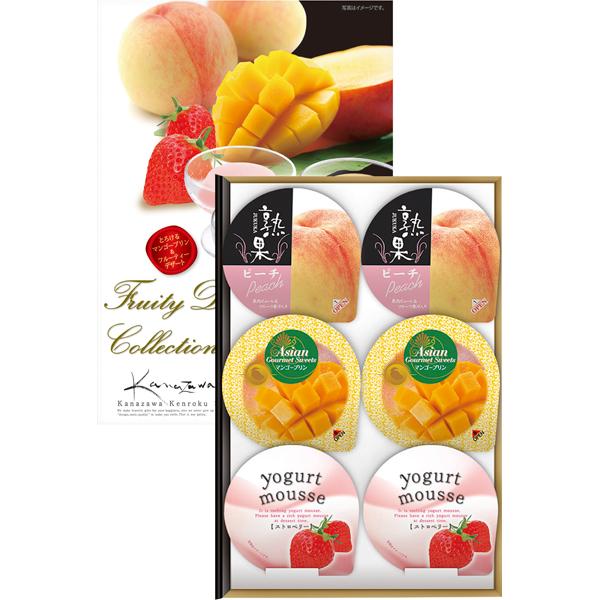 フルーティーデザートコレクション6個【rm24004fcb011】 | 