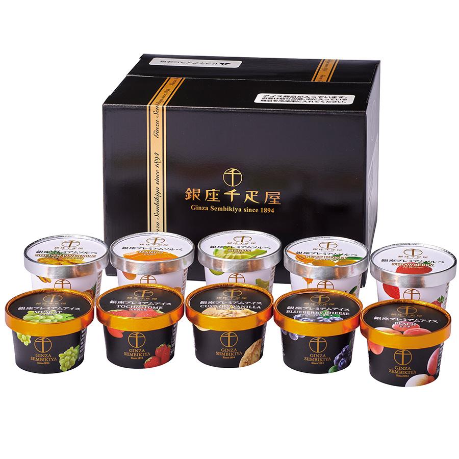 【メーカー直送】銀座千疋屋 銀座プレミアムアイス&ソルベ【rm24008fcb061】 |  | 01