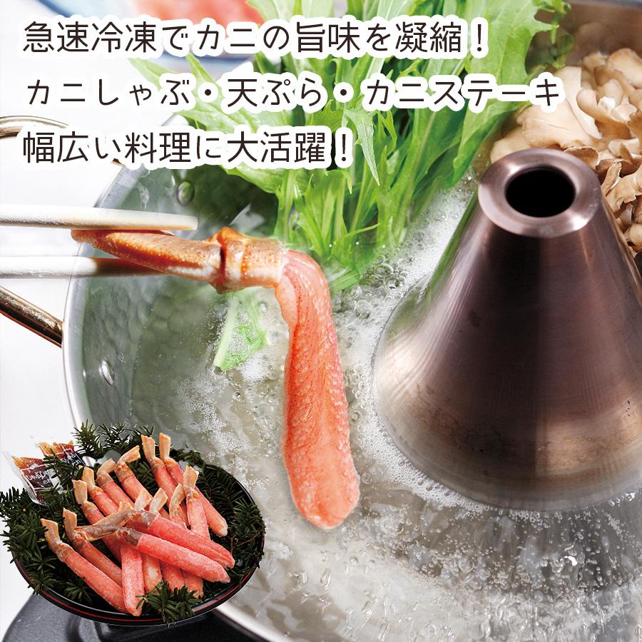 【メーカー直送】ずわいがにしゃぶポーション400g【rm26021fcd042】 | 